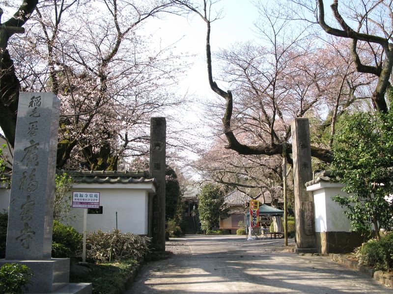 IMG_0002廣福寺_1