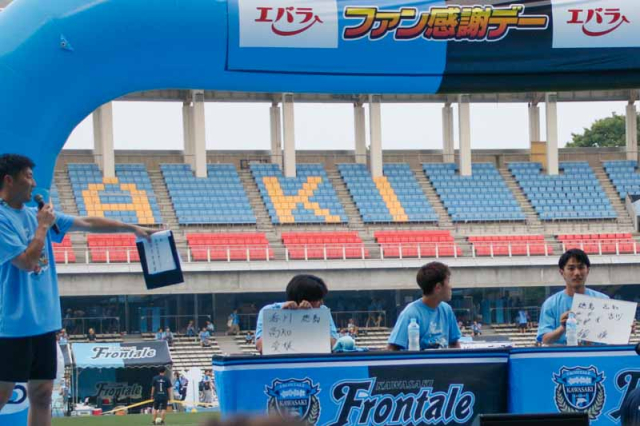 Fankan002
