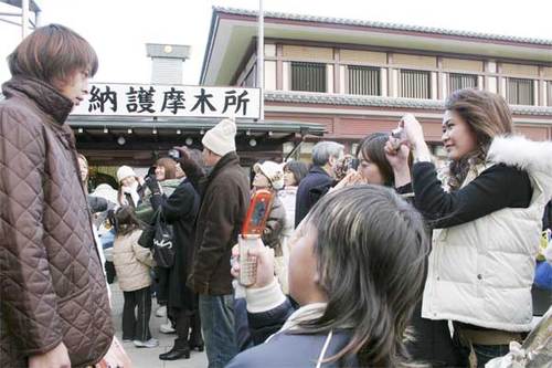 川崎フロンターレ2006年必勝祈願10